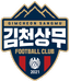 Gimcheon Sangmu FC